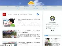 Sites similar to kokosoramikan.com