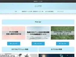 Sites similar to kokosukiz.com