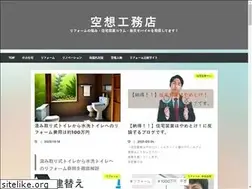 Sites similar to kokotiyoikurashi.com