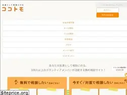 Sites similar to kokotomo.com