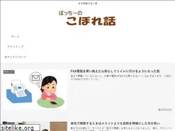 Sites similar to kokoubonjin.com