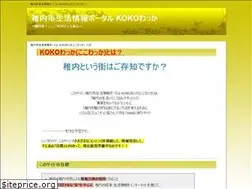 Sites similar to kokowak.com