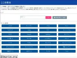 Sites similar to kokowokeiyu.com