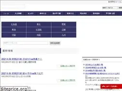 Sites similar to kokoyakyu-memories.jp