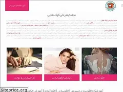 Sites similar to koktalai.ir