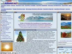 Sites similar to koktebel.net