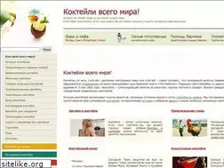Sites similar to koktelbar.ru