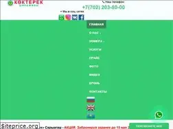 Sites similar to kokterek.kz
