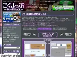 Sites similar to koku-map.com