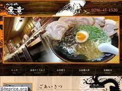 Sites similar to koku-ryu.com