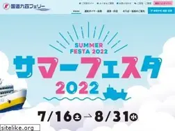 Sites similar to koku94.jp