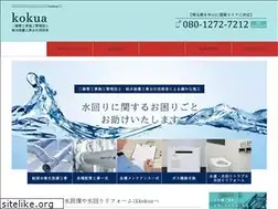 Sites similar to kokua47.com