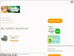 Sites similar to kokuapono.net