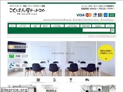 Sites similar to kokuban-ya.com