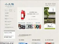 Sites similar to kokubo-shoten.com