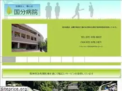 Sites similar to kokubu-byouin.jp