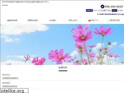 Sites similar to kokubu-f.co.jp