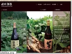 Sites similar to kokubu-imo.com