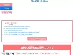 Sites similar to kokubu-seikyo.jp