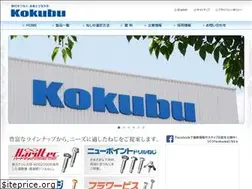 Sites similar to kokubucorp.jp