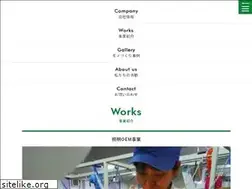 Sites similar to kokubudenki.jp