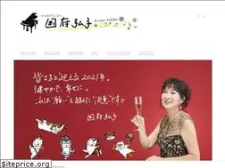 Sites similar to kokubuhiroko.net