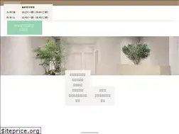 Sites similar to kokubunji-east-clinic.com