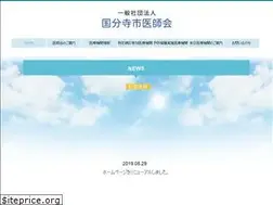 Sites similar to kokubunji-med.or.jp