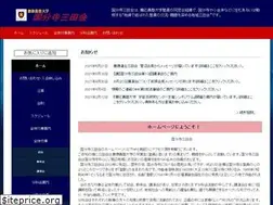Sites similar to kokubunji-mitakai.net