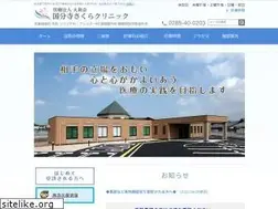 Sites similar to kokubunji-sakura.com