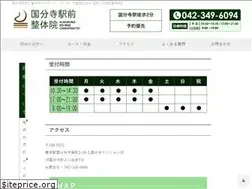 Sites similar to kokubunji-seitai.com