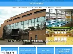 Sites similar to kokubunji-sports.net
