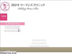 Sites similar to kokubunji-womans.com