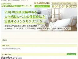 Sites similar to kokubunji.clinic