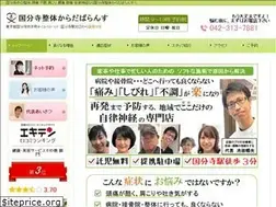 Sites similar to kokubunji.ikedakikaku.com
