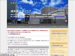 Sites similar to kokubunjienglish.com