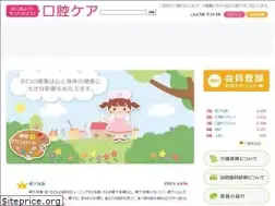 Sites similar to kokucare.jp