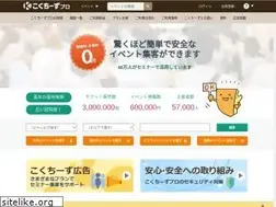 Sites similar to kokuchpro.com
