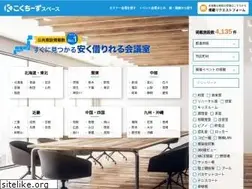 Sites similar to kokuchspace.com