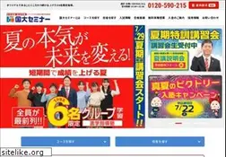 Sites similar to kokudai.com