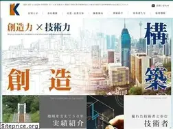 Sites similar to kokudo-c.co.jp