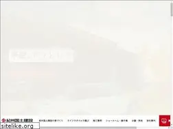 Sites similar to kokudo-kensetsu.co.jp