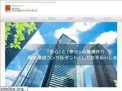 Sites similar to kokudo-kgc.co.jp