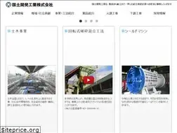 Sites similar to kokudo-kk.co.jp