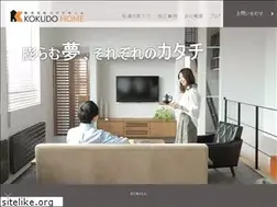 Sites similar to kokudohome.co.jp
