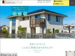 Sites similar to kokudohome.com
