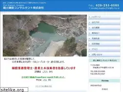 Sites similar to kokudokc.co.jp