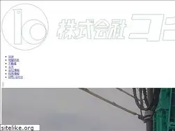 Sites similar to kokuei.com