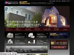 Sites similar to kokuei.net