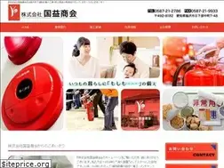 Sites similar to kokueki-shokai.jp